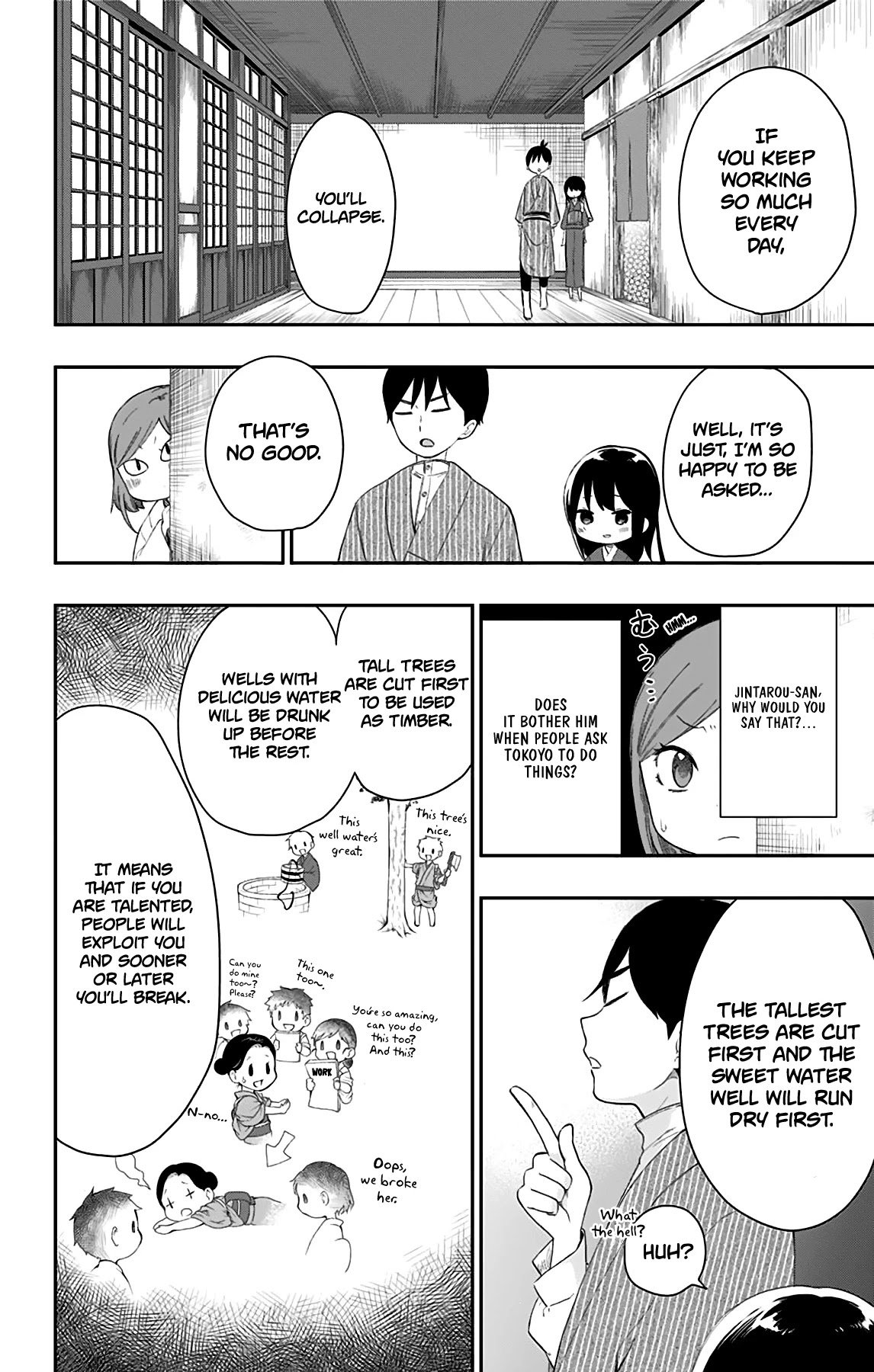 Shouwa Otome Otogibanashi chapter 27 page 11