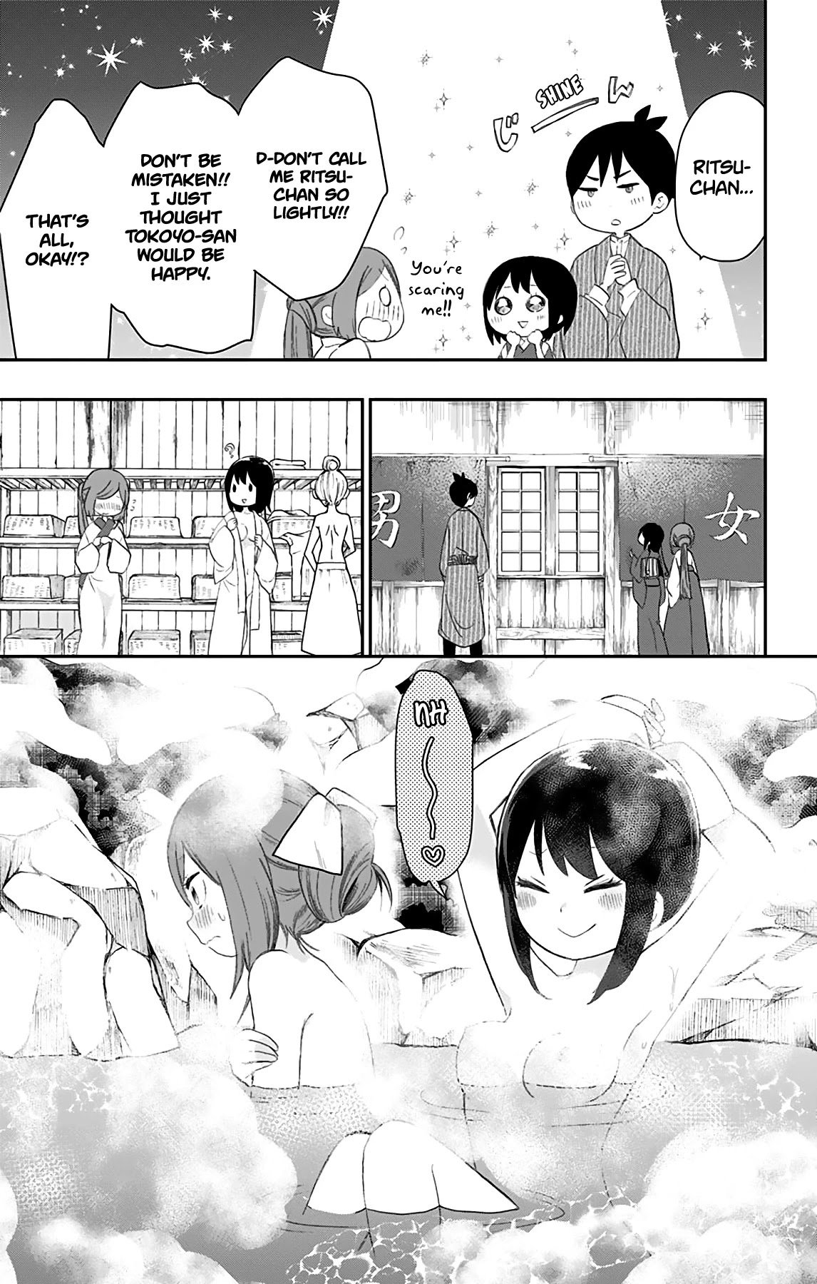 Shouwa Otome Otogibanashi chapter 27 page 14