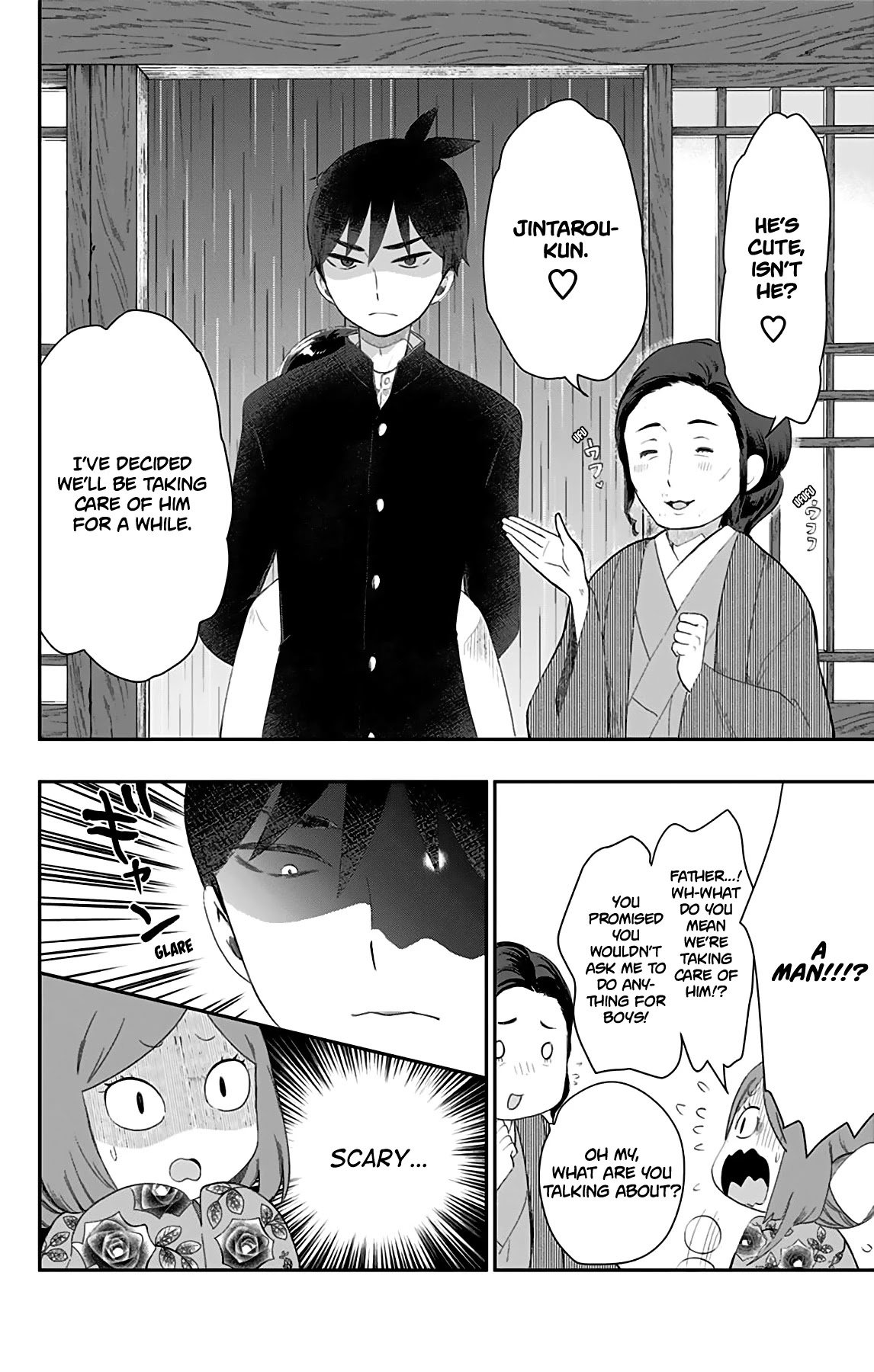 Shouwa Otome Otogibanashi chapter 27 page 3
