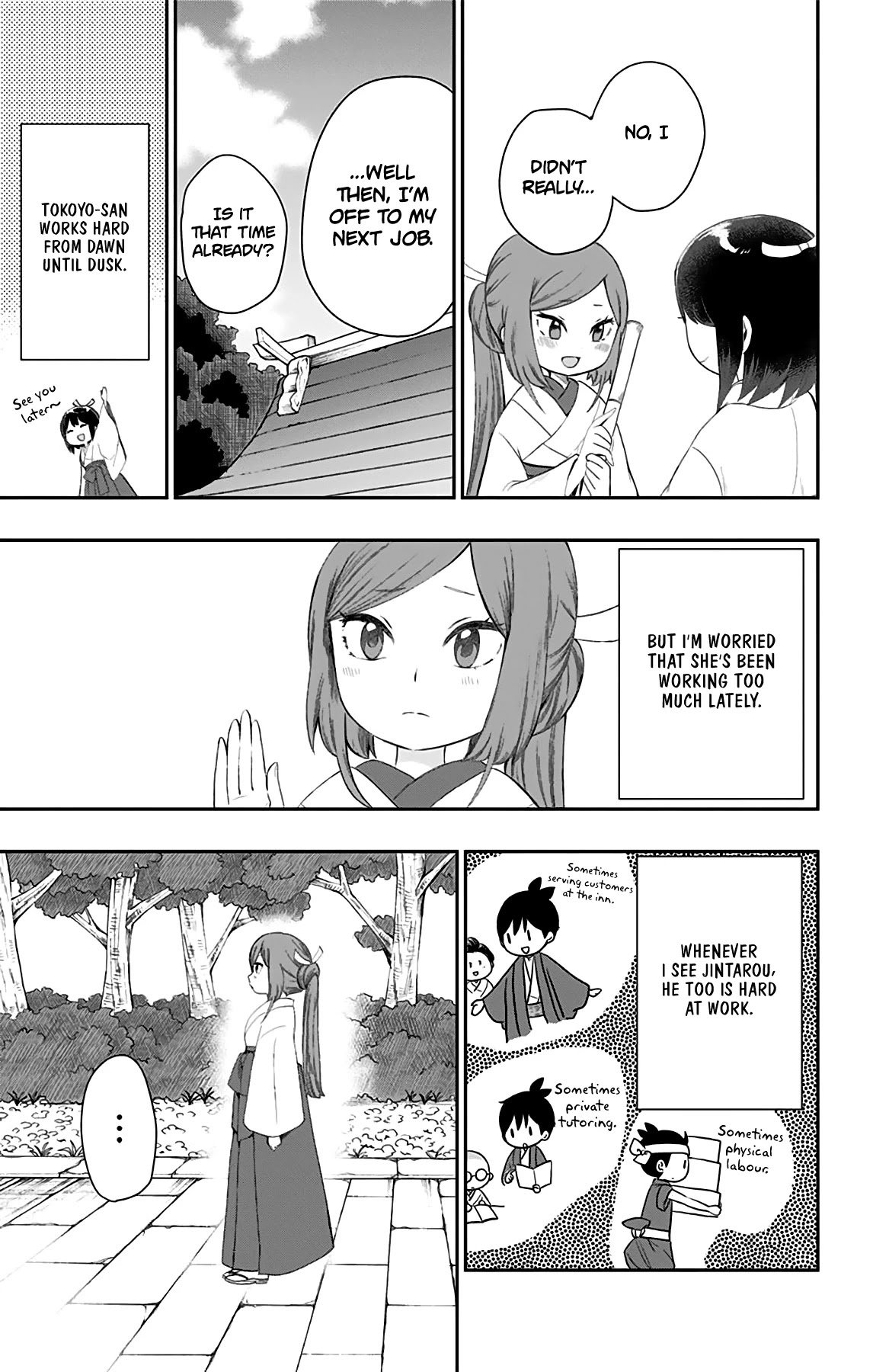 Shouwa Otome Otogibanashi chapter 27 page 6