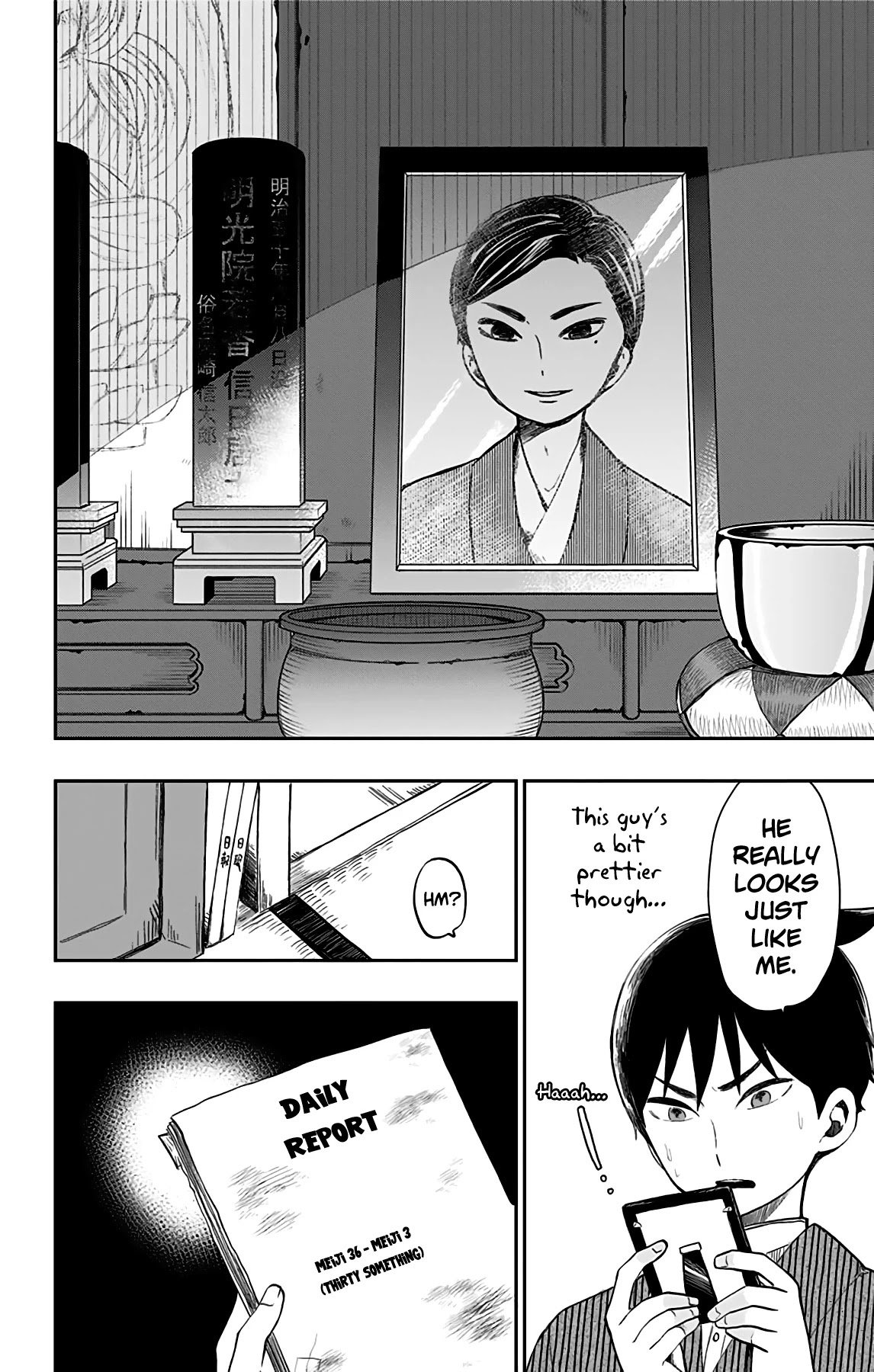 Shouwa Otome Otogibanashi chapter 29 page 15