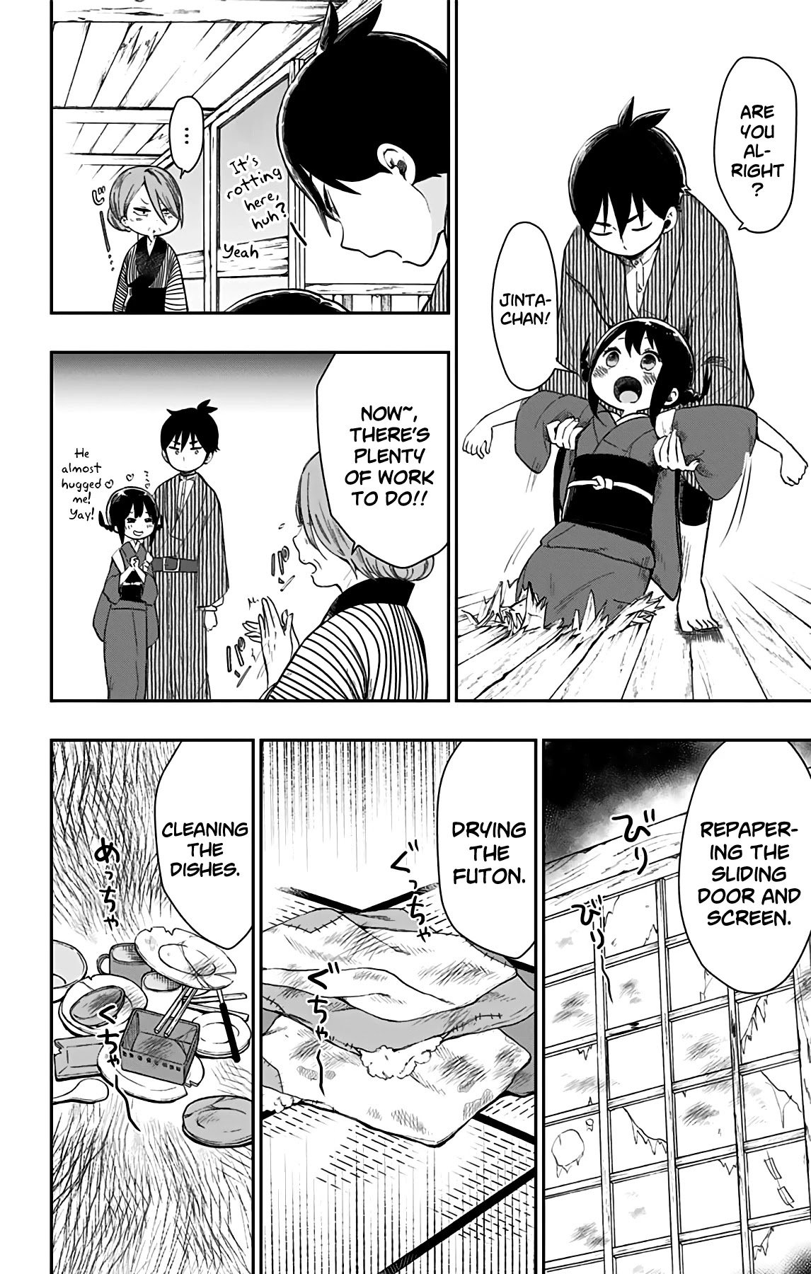 Shouwa Otome Otogibanashi chapter 29 page 5