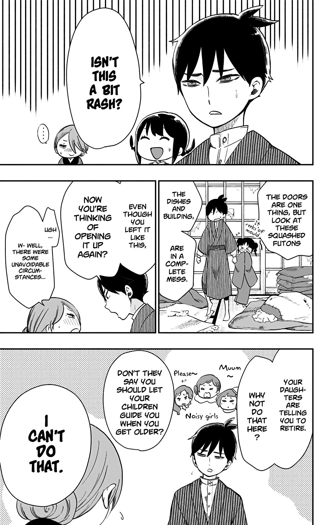 Shouwa Otome Otogibanashi chapter 29 page 6