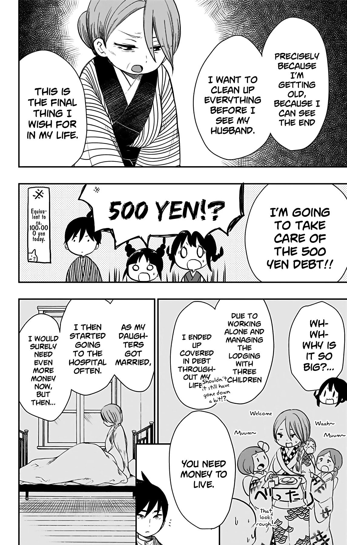 Shouwa Otome Otogibanashi chapter 29 page 7