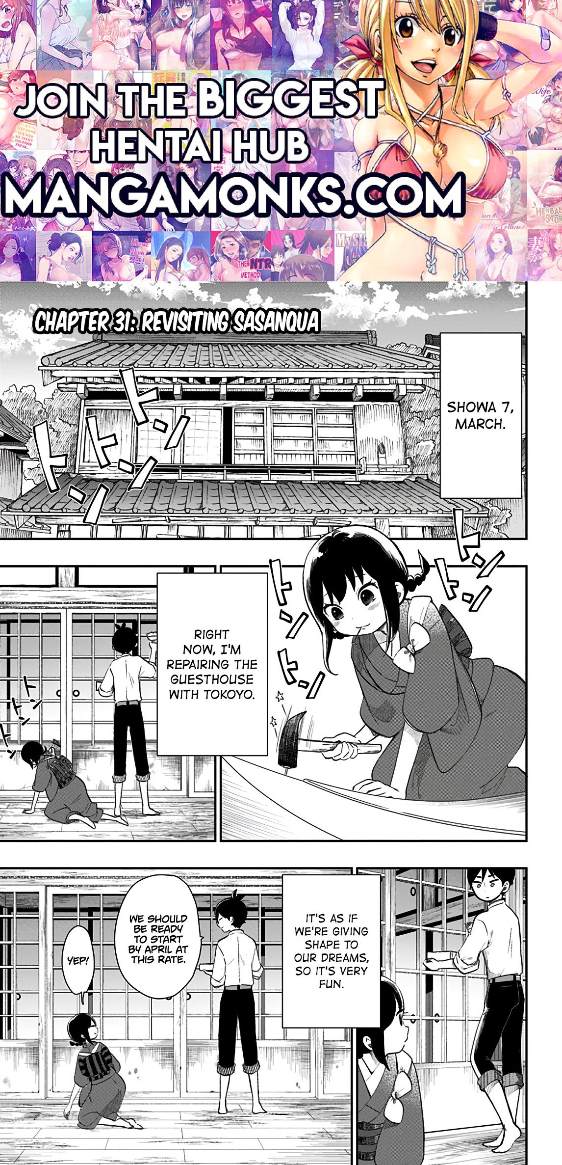 Shouwa Otome Otogibanashi chapter 31 page 1