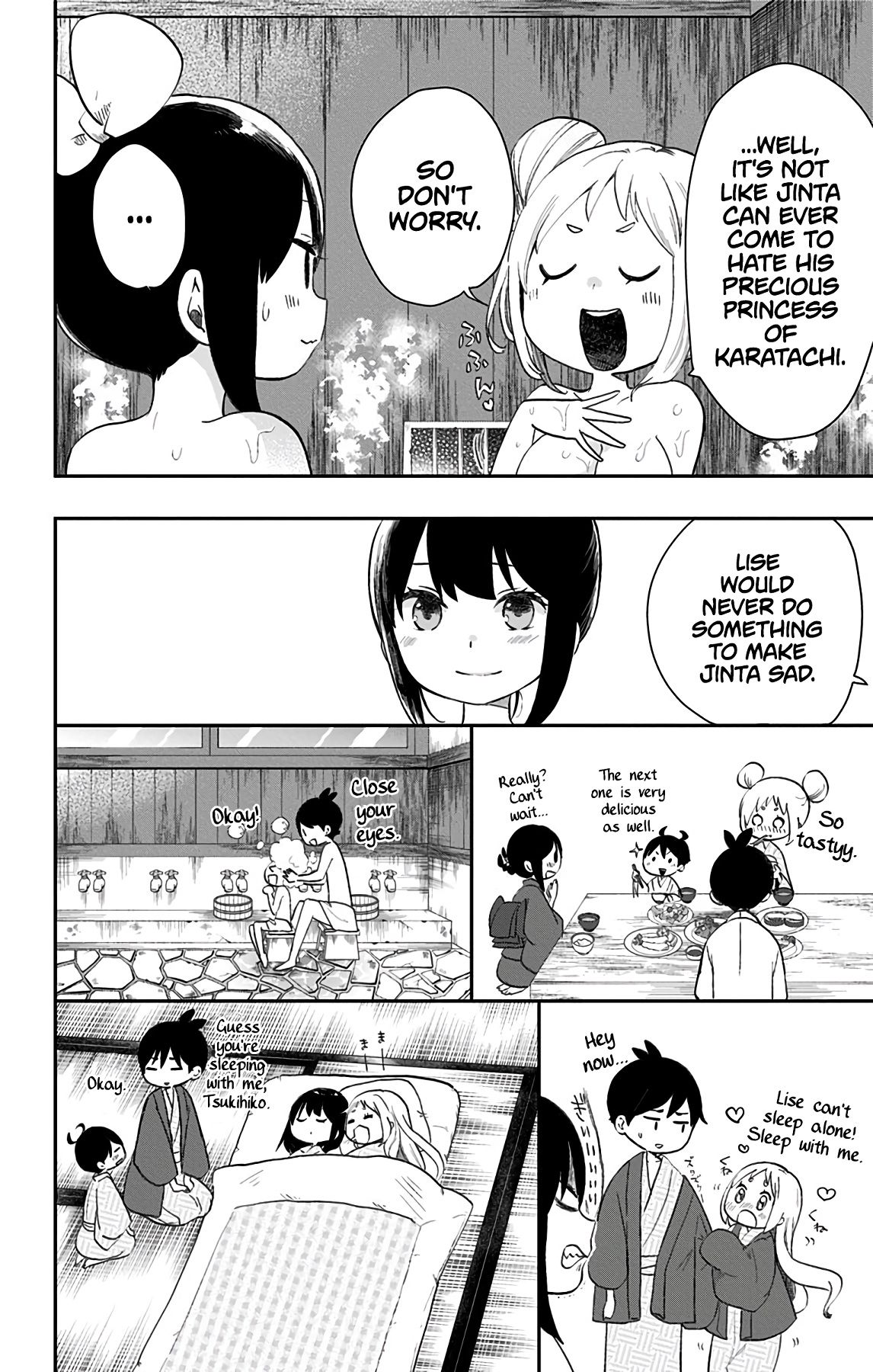 Shouwa Otome Otogibanashi chapter 31 page 17