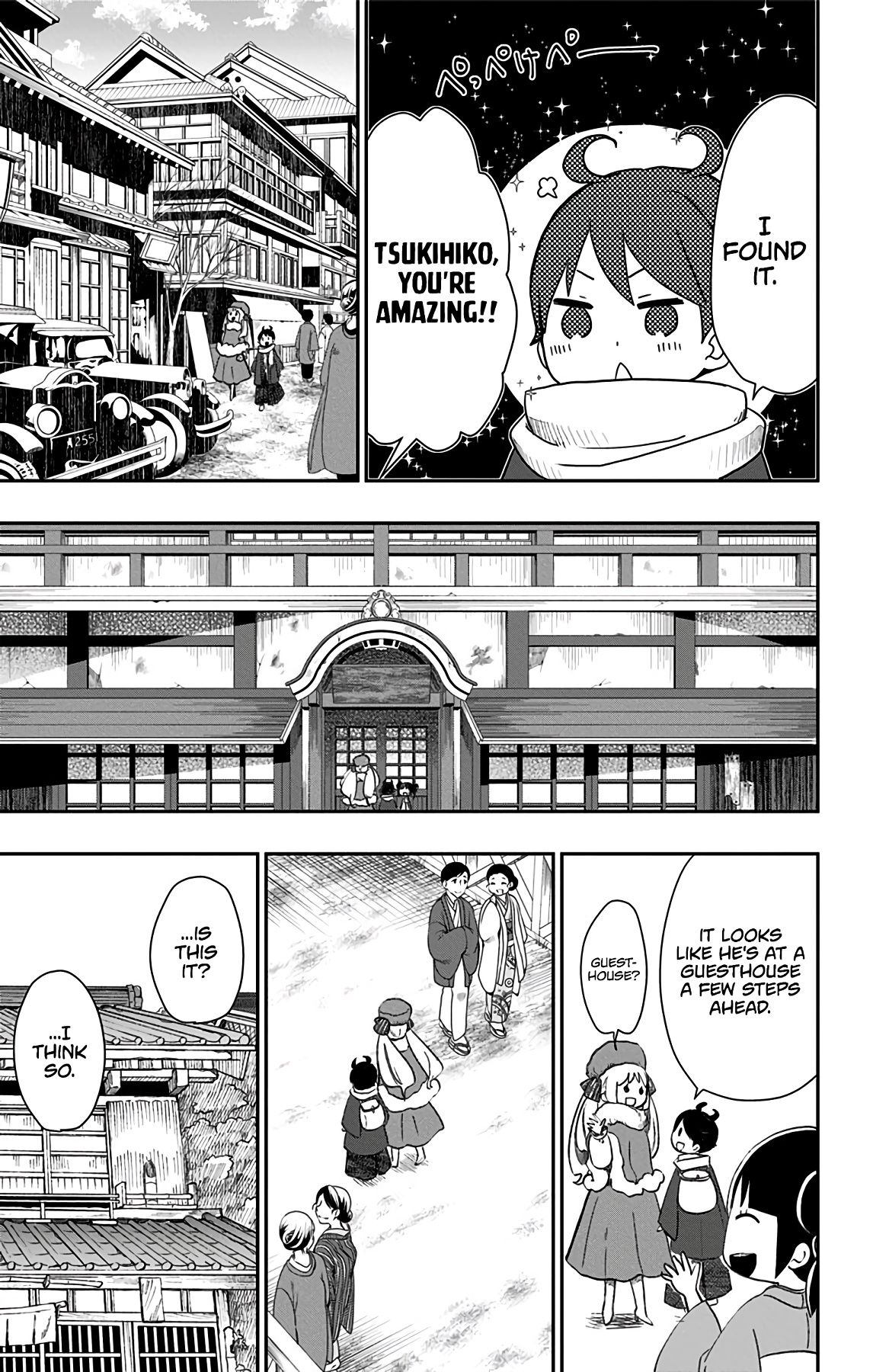 Shouwa Otome Otogibanashi chapter 31 page 4