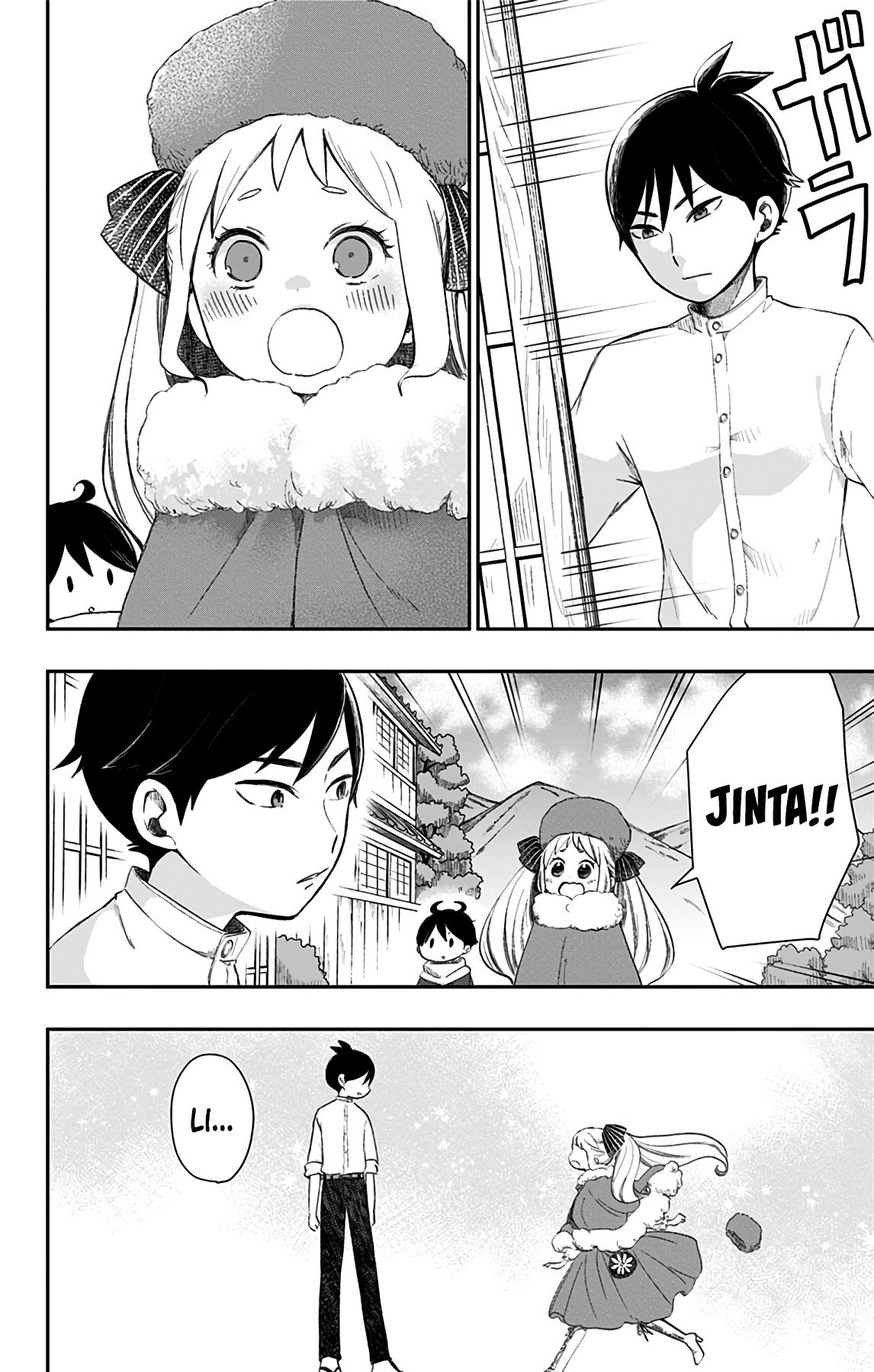 Shouwa Otome Otogibanashi chapter 31 page 5