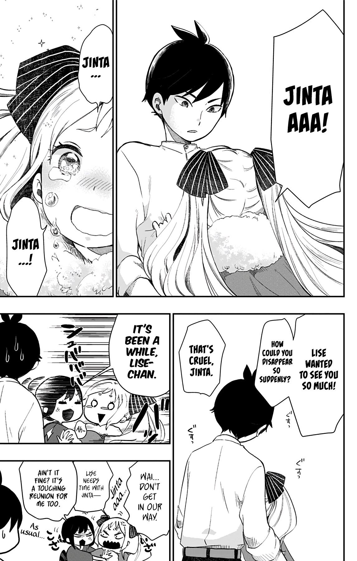 Shouwa Otome Otogibanashi chapter 31 page 6