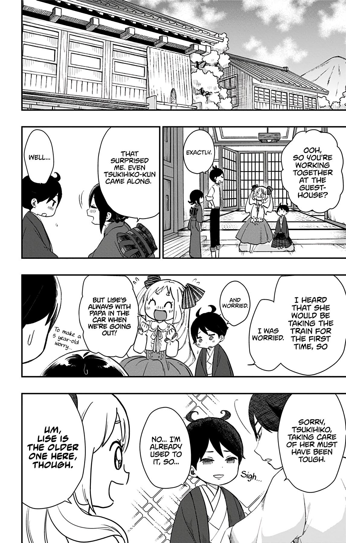 Shouwa Otome Otogibanashi chapter 31 page 7