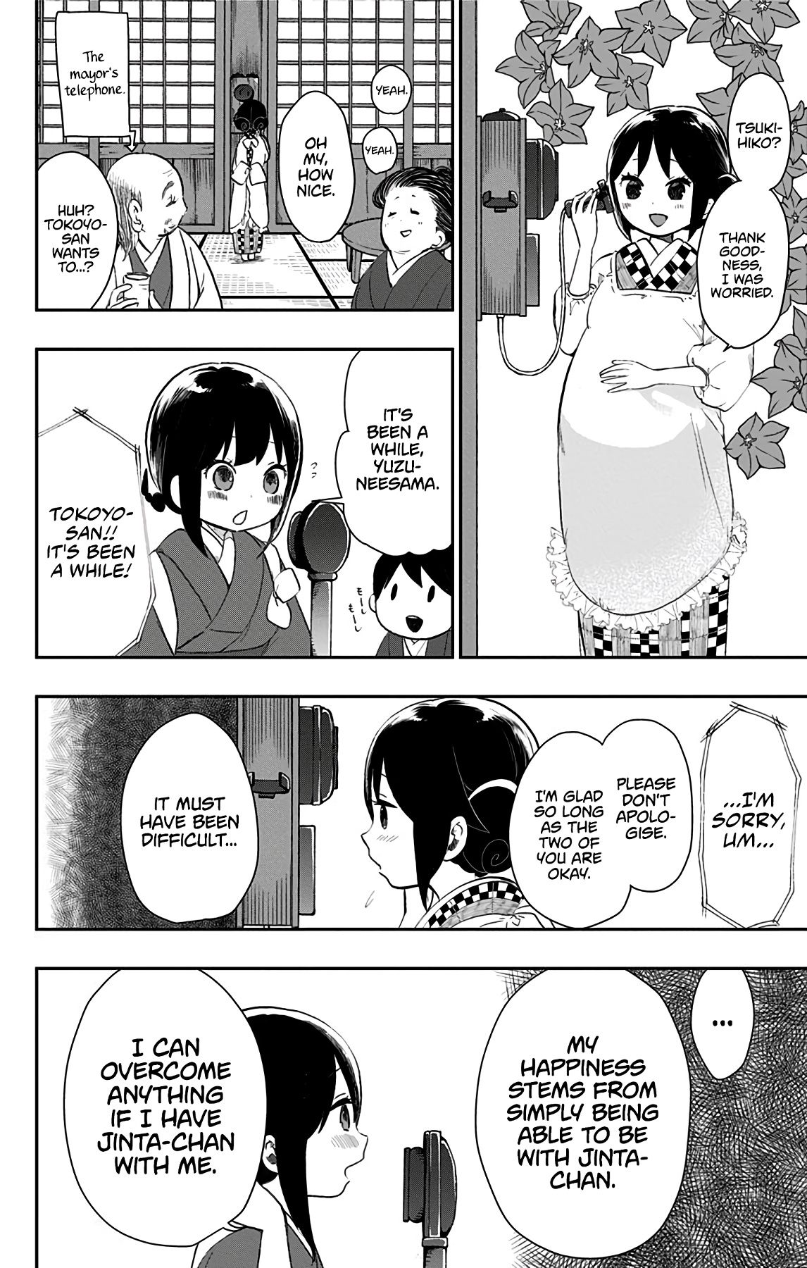 Shouwa Otome Otogibanashi chapter 31 page 9