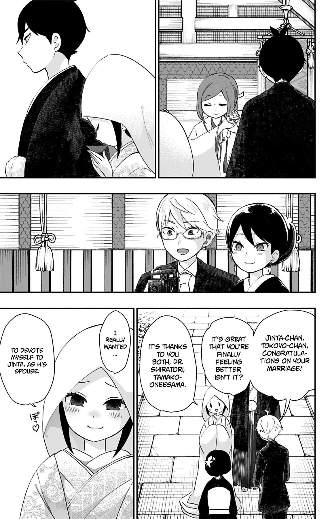 Shouwa Otome Otogibanashi chapter 39 page 11