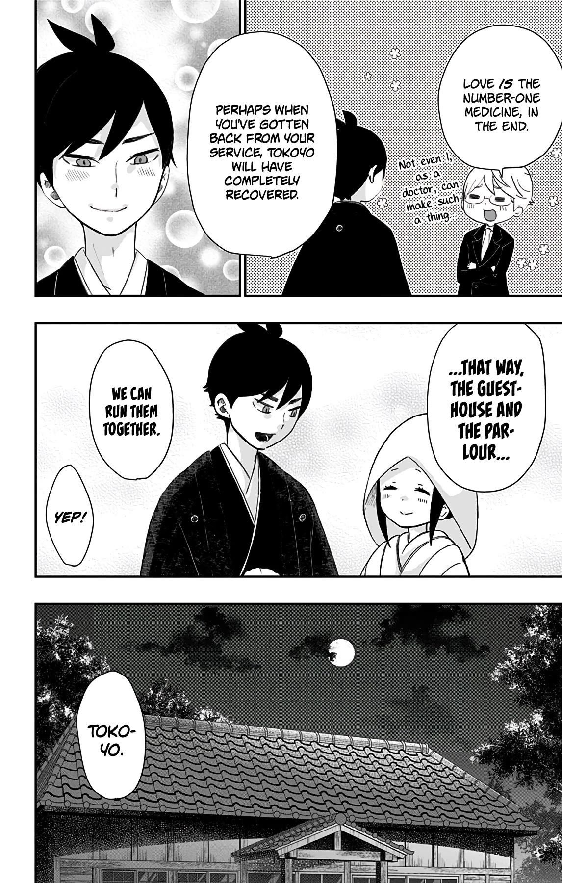 Shouwa Otome Otogibanashi chapter 39 page 12