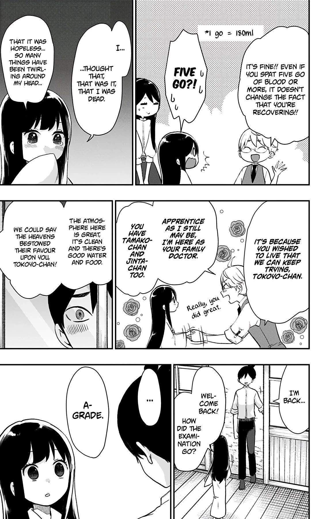 Shouwa Otome Otogibanashi chapter 39 page 5