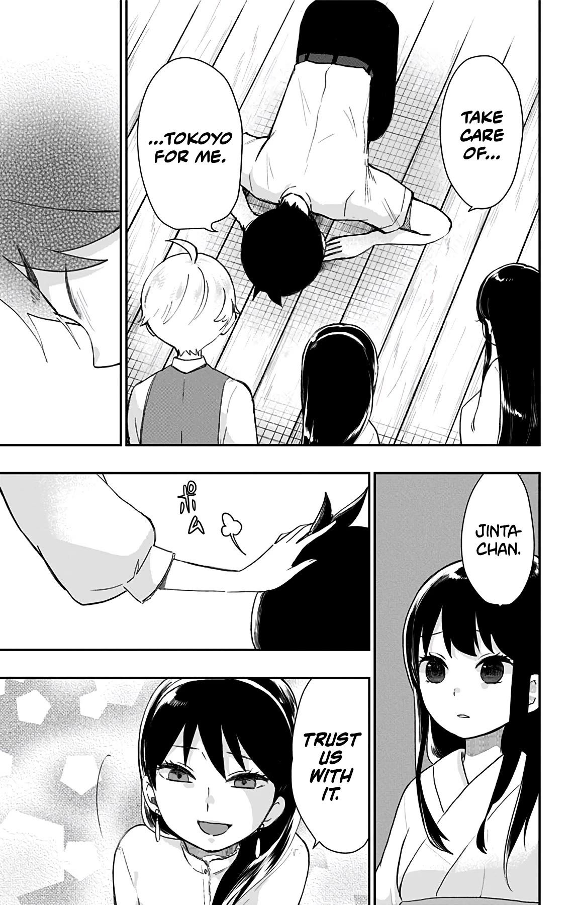 Shouwa Otome Otogibanashi chapter 39 page 7