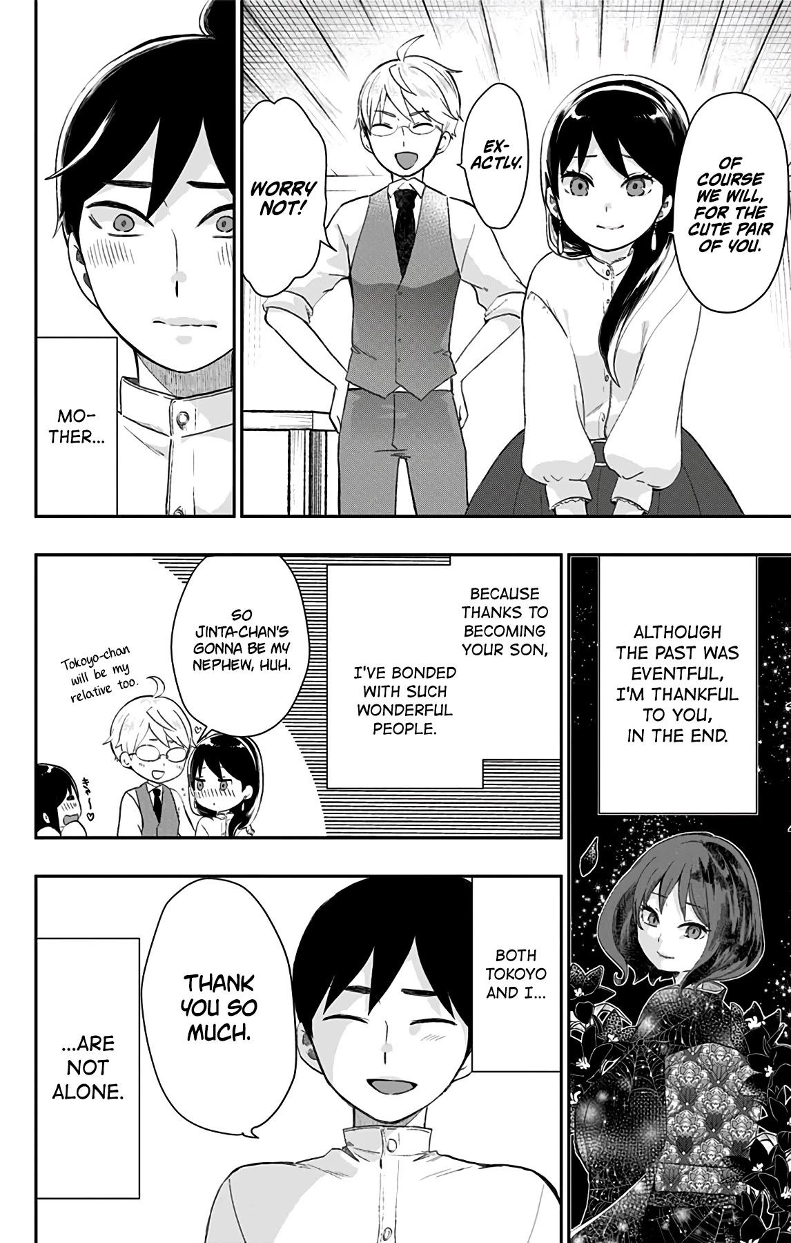 Shouwa Otome Otogibanashi chapter 39 page 8