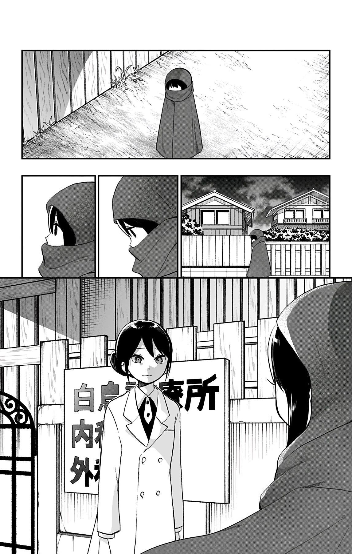 Shouwa Otome Otogibanashi chapter 40 page 15