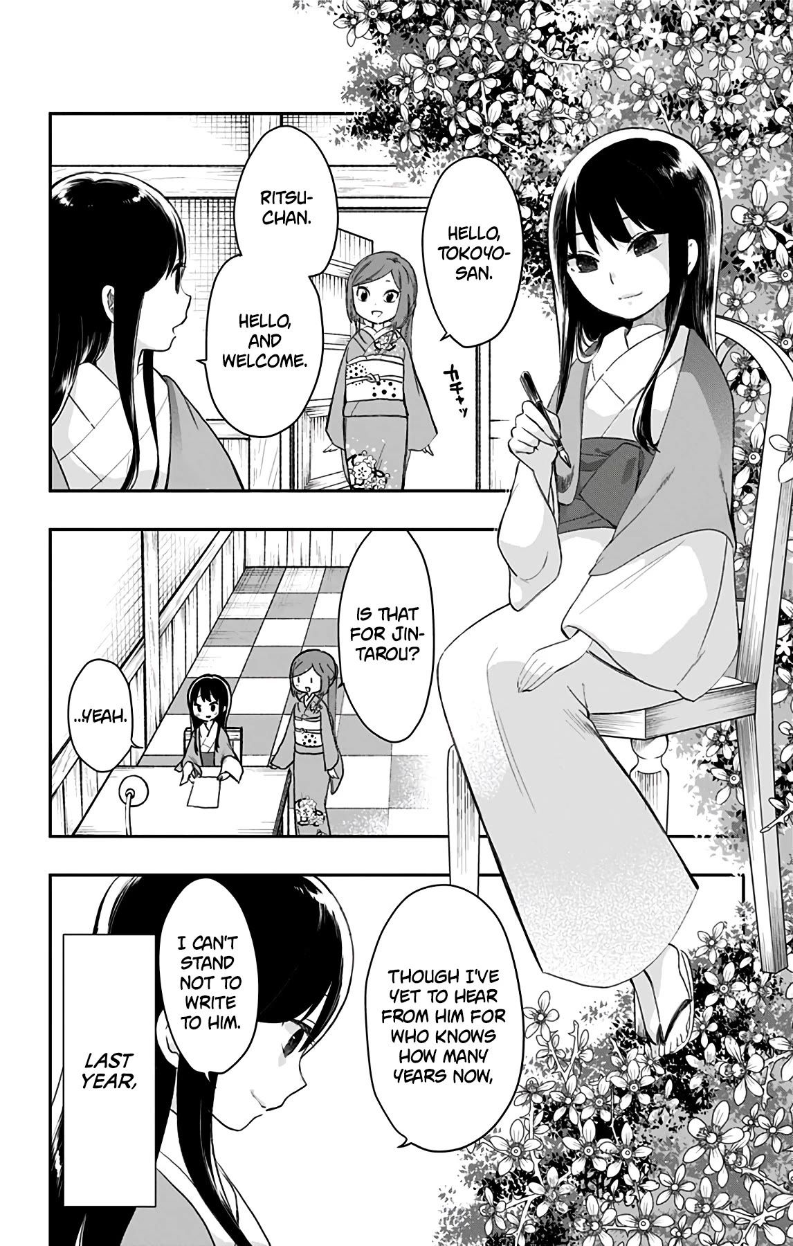 Shouwa Otome Otogibanashi chapter 40 page 6