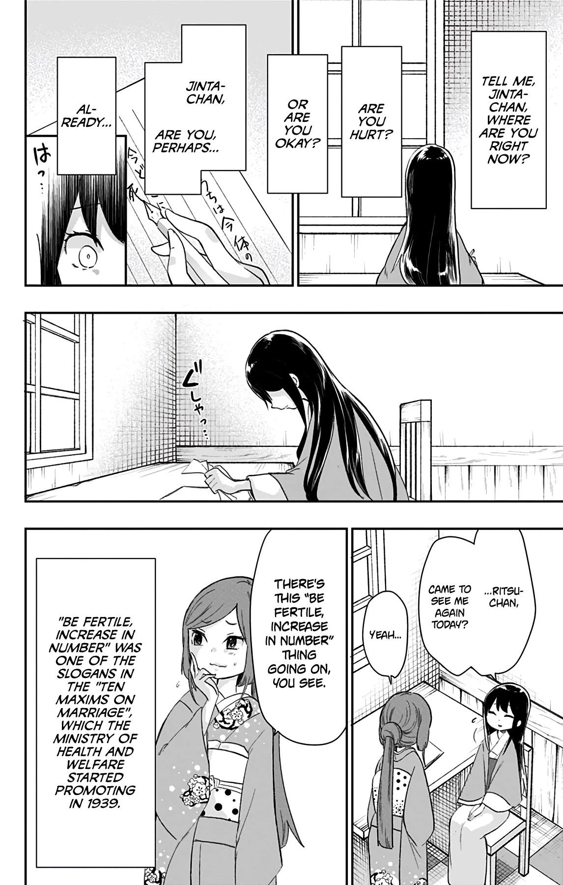 Shouwa Otome Otogibanashi chapter 40 page 8