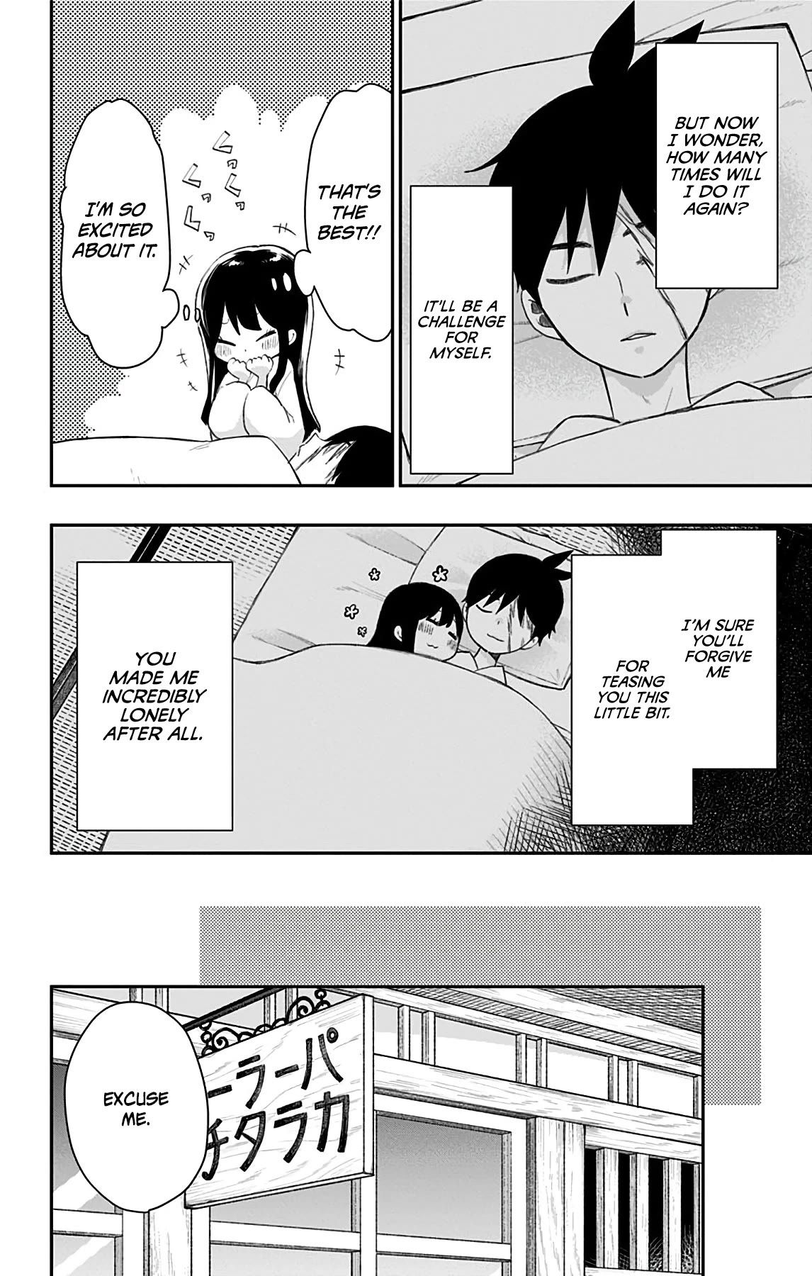 Shouwa Otome Otogibanashi chapter 42.2 page 14