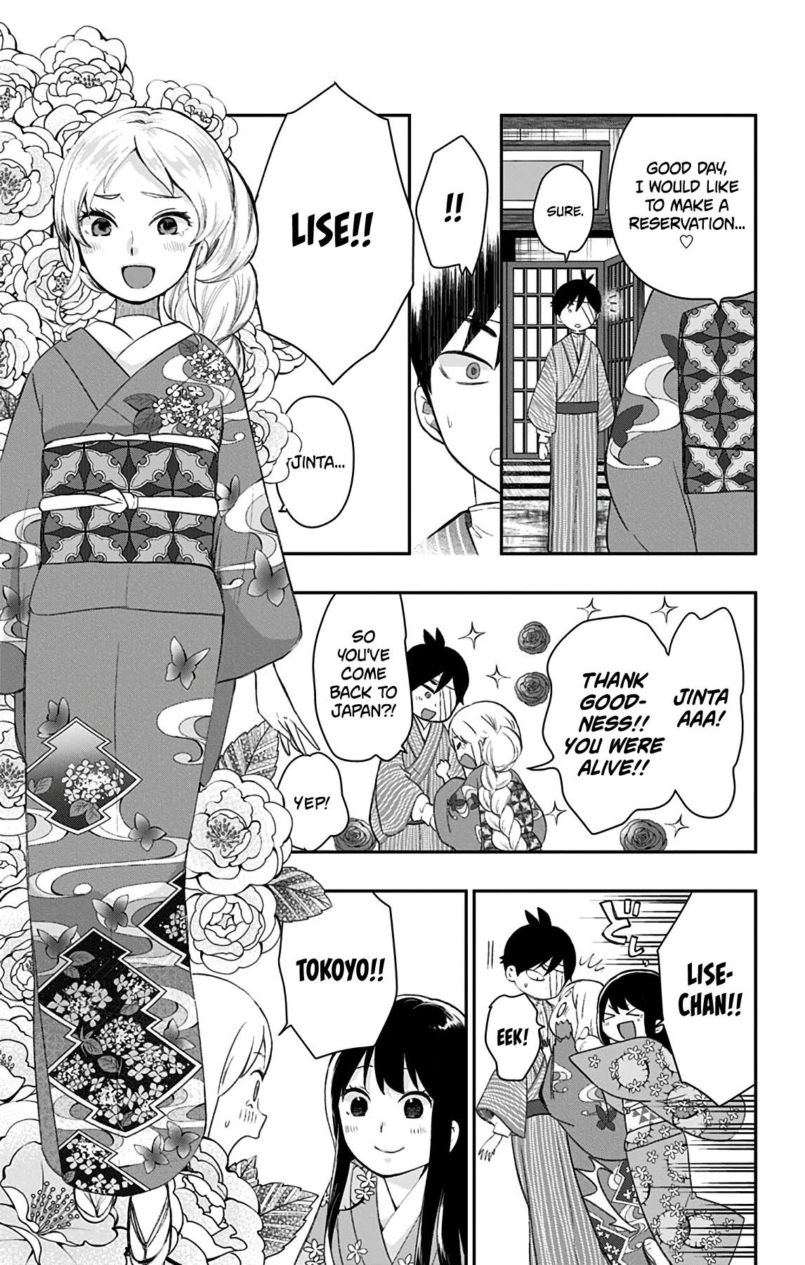 Shouwa Otome Otogibanashi chapter 42.2 page 15