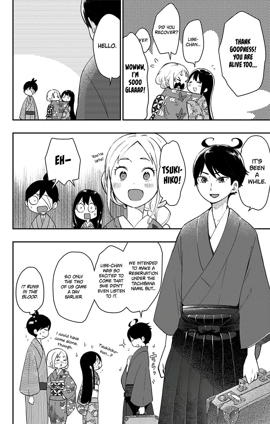 Shouwa Otome Otogibanashi chapter 42.2 page 16