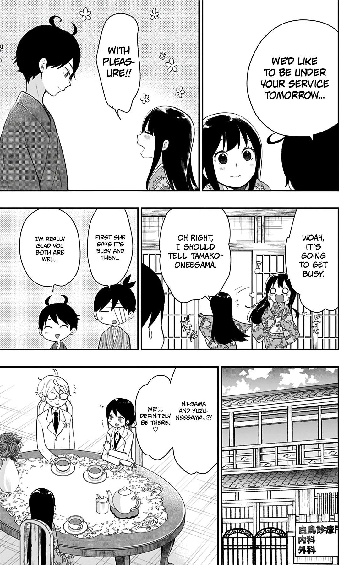 Shouwa Otome Otogibanashi chapter 42.2 page 17