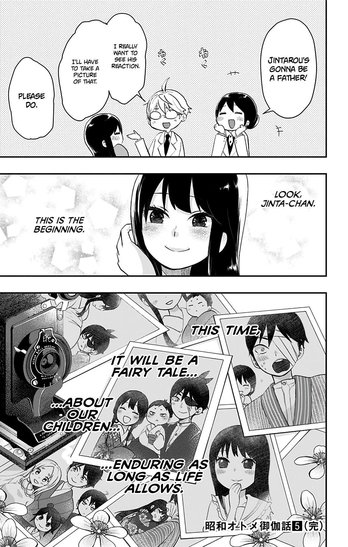 Shouwa Otome Otogibanashi chapter 42.2 page 19