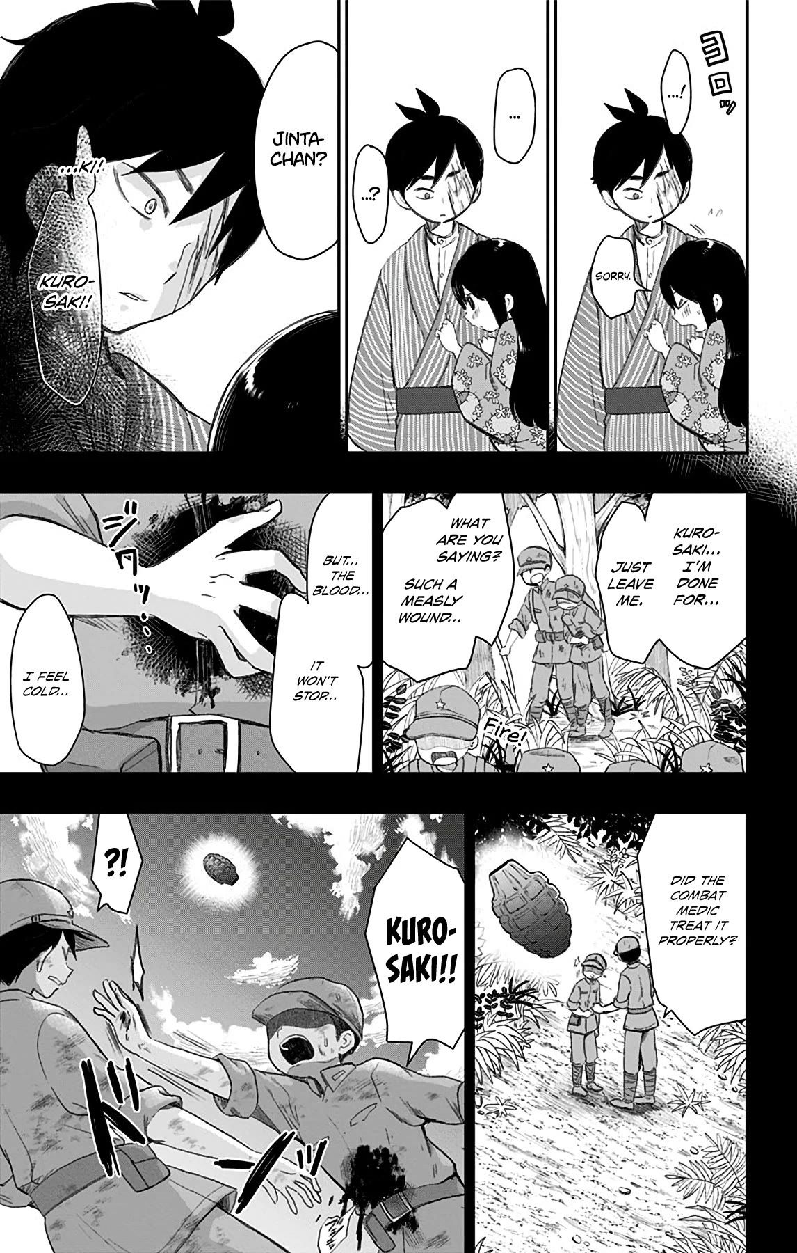 Shouwa Otome Otogibanashi chapter 42.2 page 3