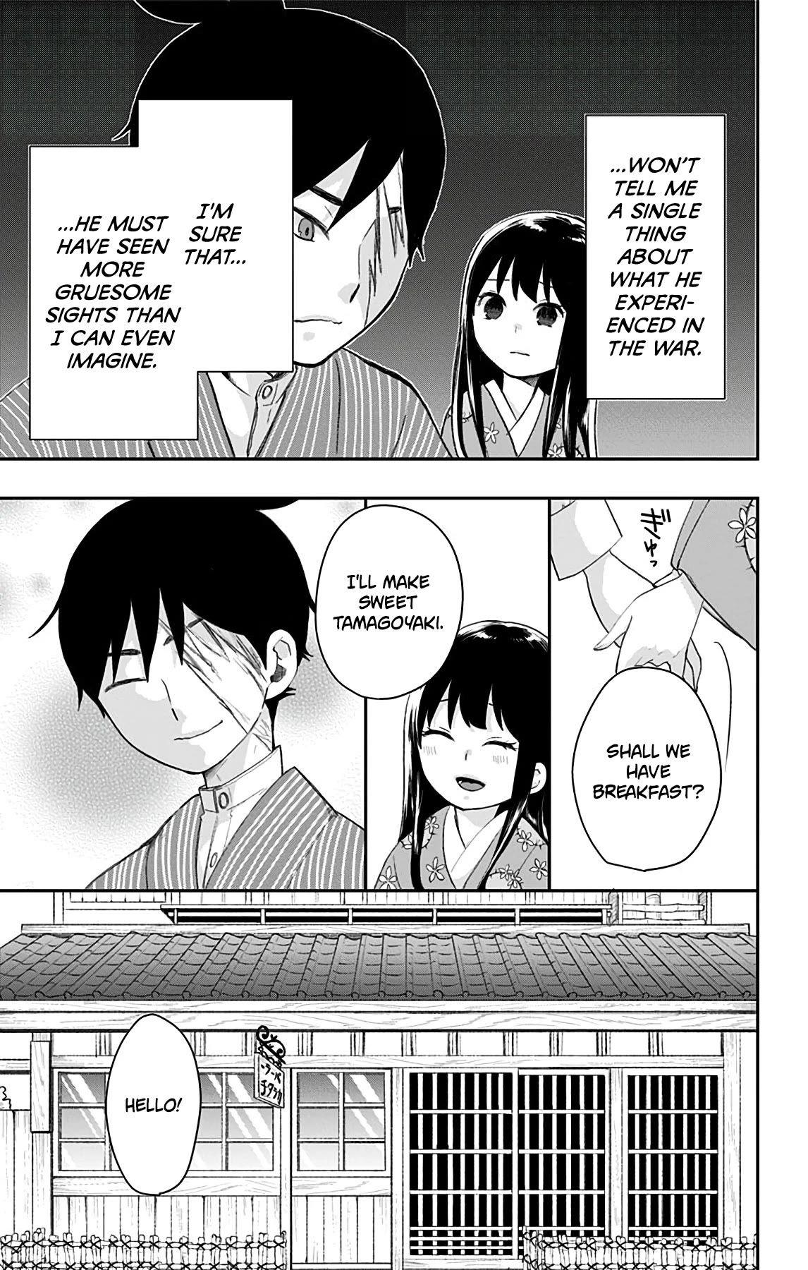 Shouwa Otome Otogibanashi chapter 42.2 page 5