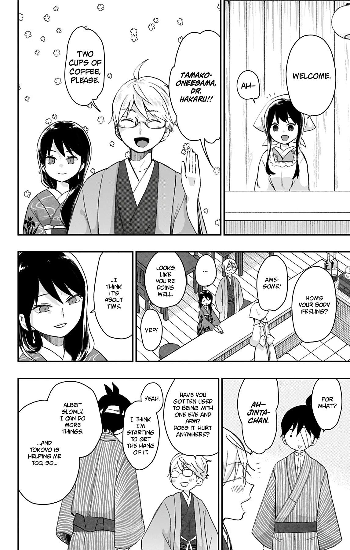 Shouwa Otome Otogibanashi chapter 42.2 page 6