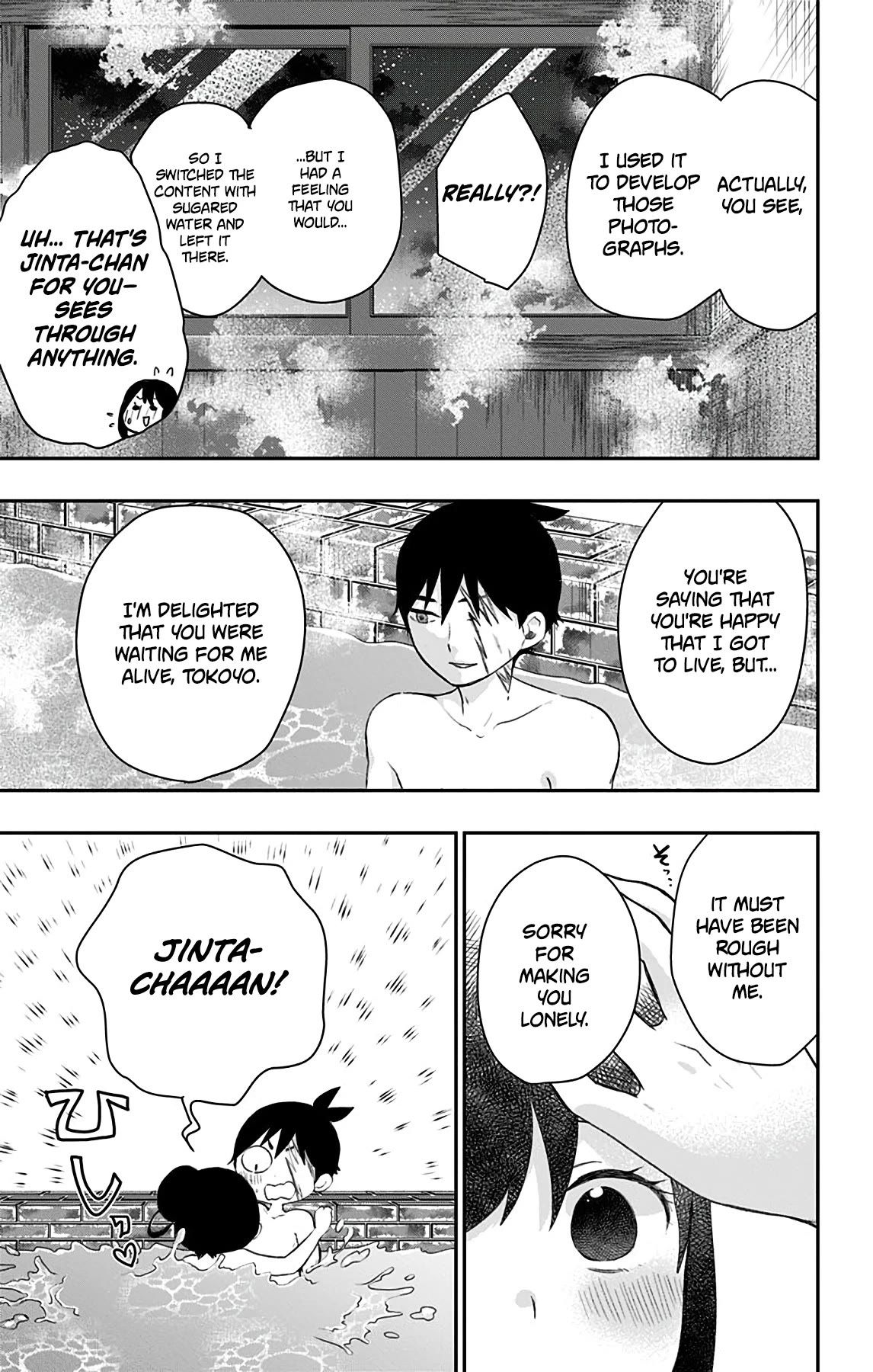 Shouwa Otome Otogibanashi chapter 42.2 page 9