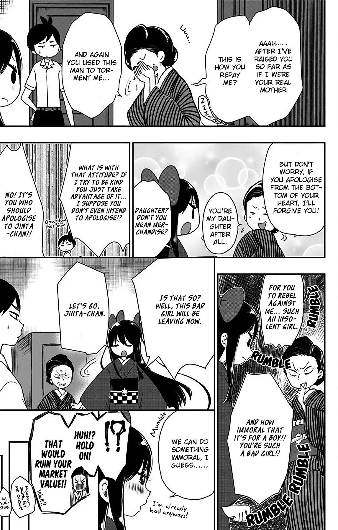 Shouwa Otome Otogibanashi chapter 9 page 11