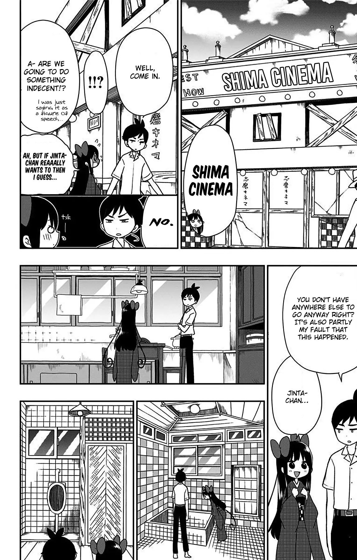 Shouwa Otome Otogibanashi chapter 9 page 14