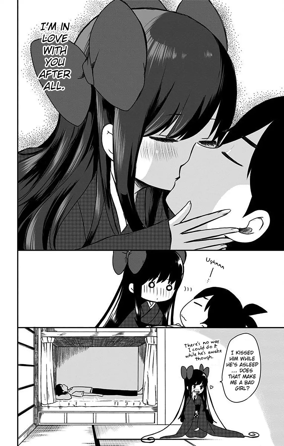 Shouwa Otome Otogibanashi chapter 9 page 17