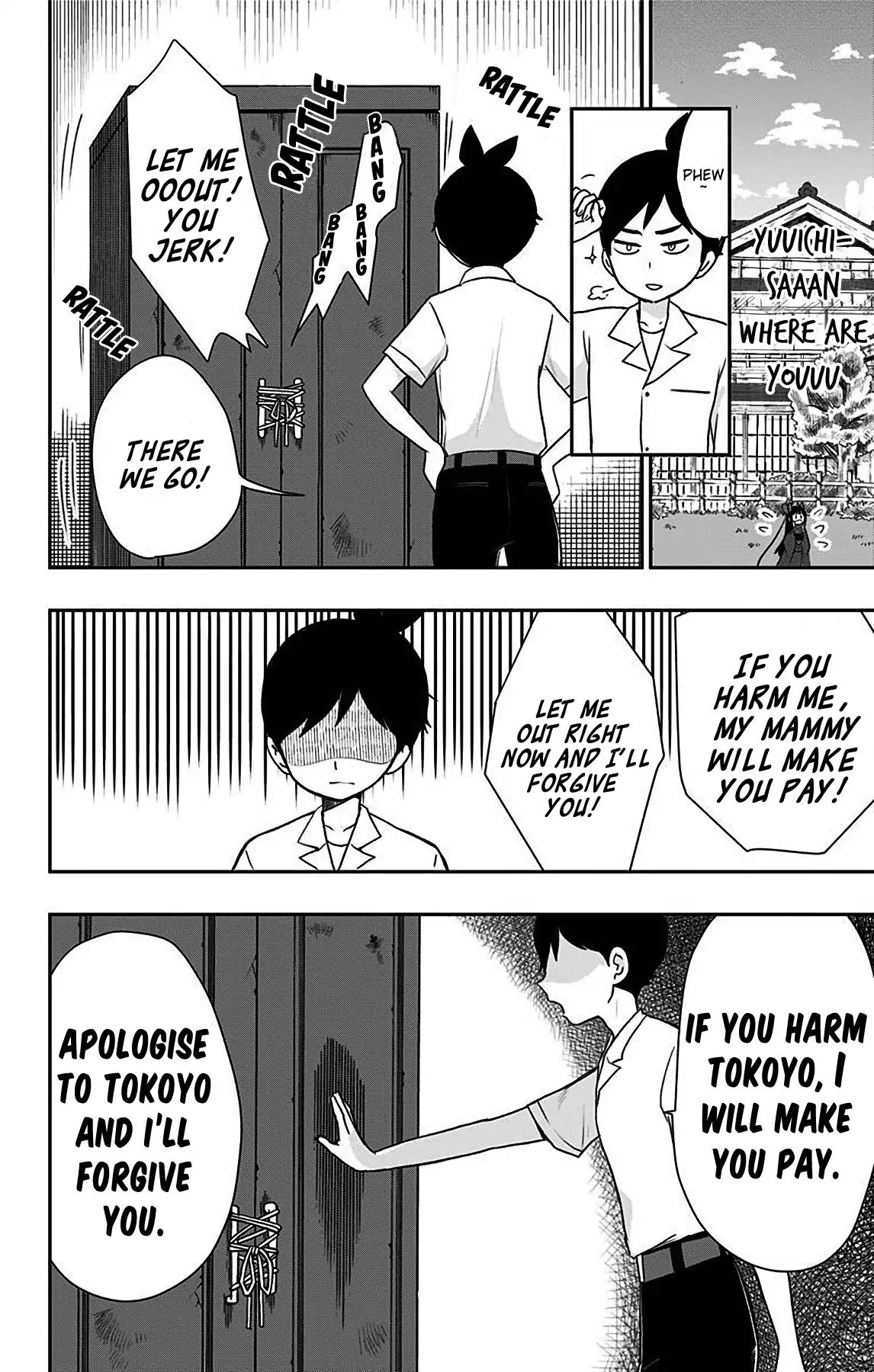 Shouwa Otome Otogibanashi chapter 9 page 4