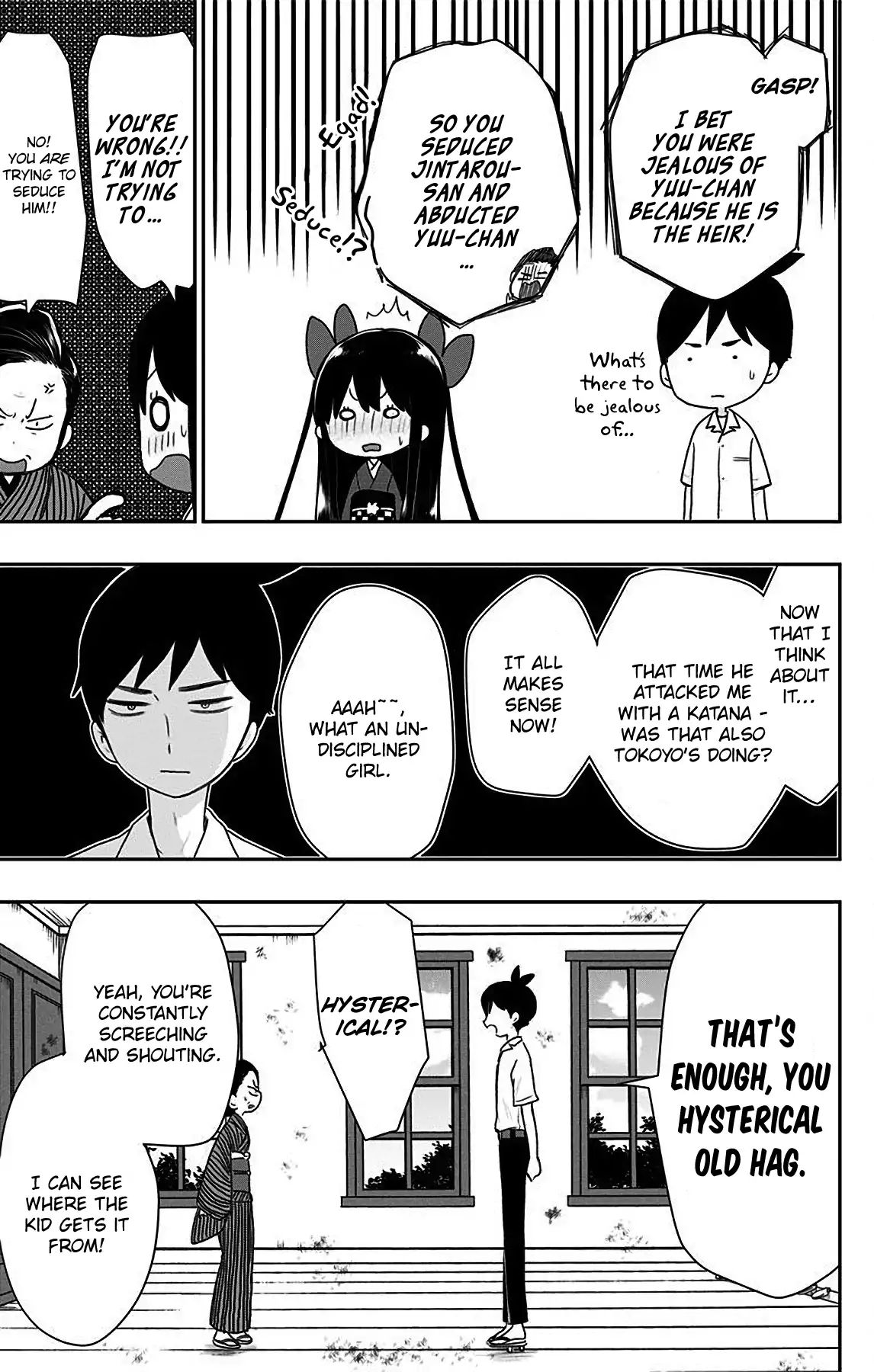 Shouwa Otome Otogibanashi chapter 9 page 7