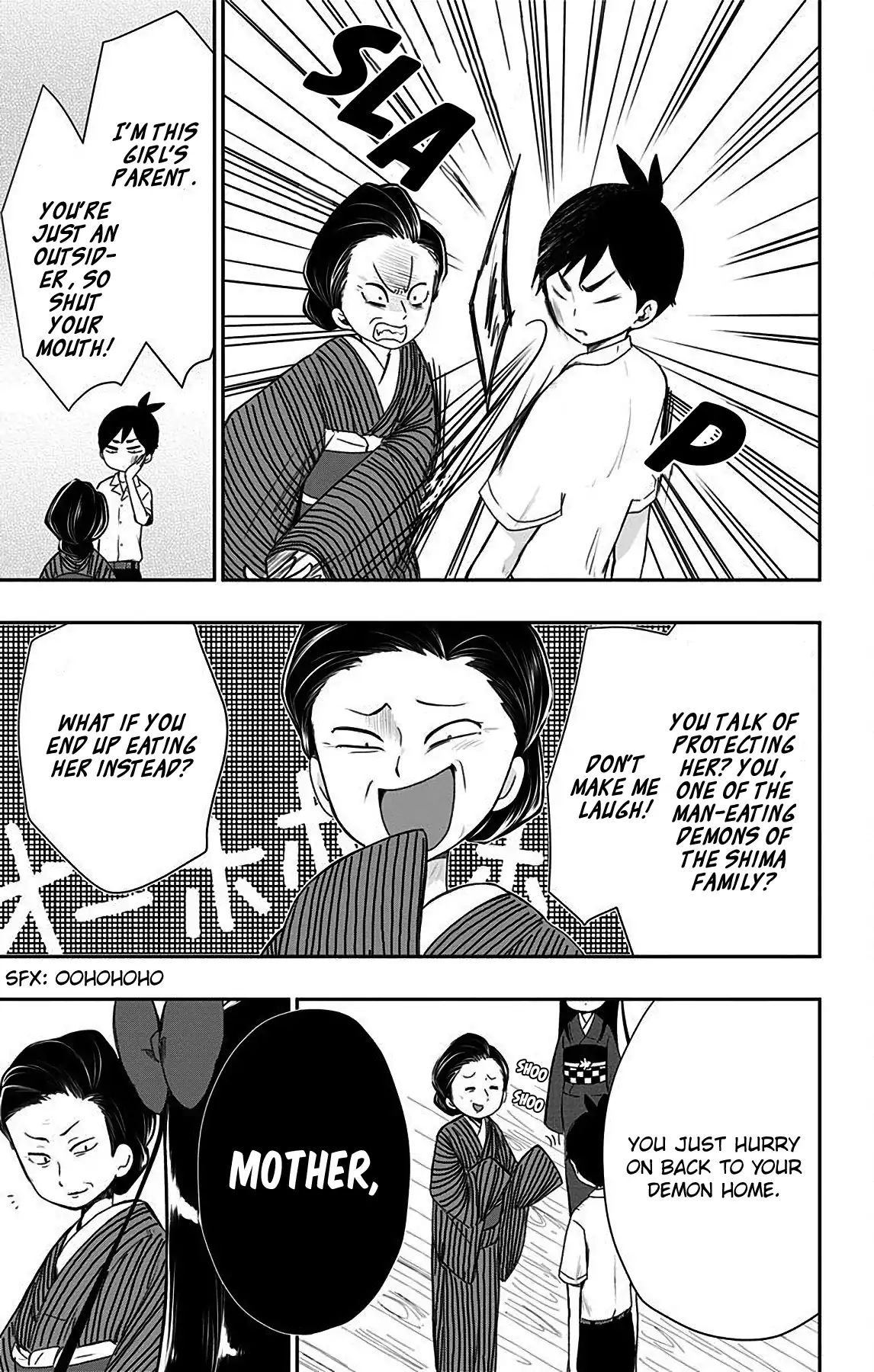 Shouwa Otome Otogibanashi chapter 9 page 9