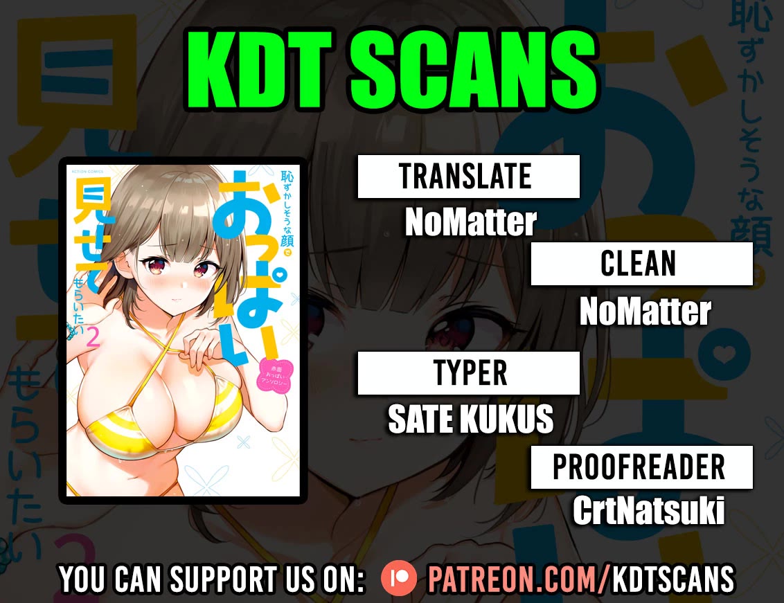 Show me Your Boobies and Look Embarrassed! chapter 12 page 1