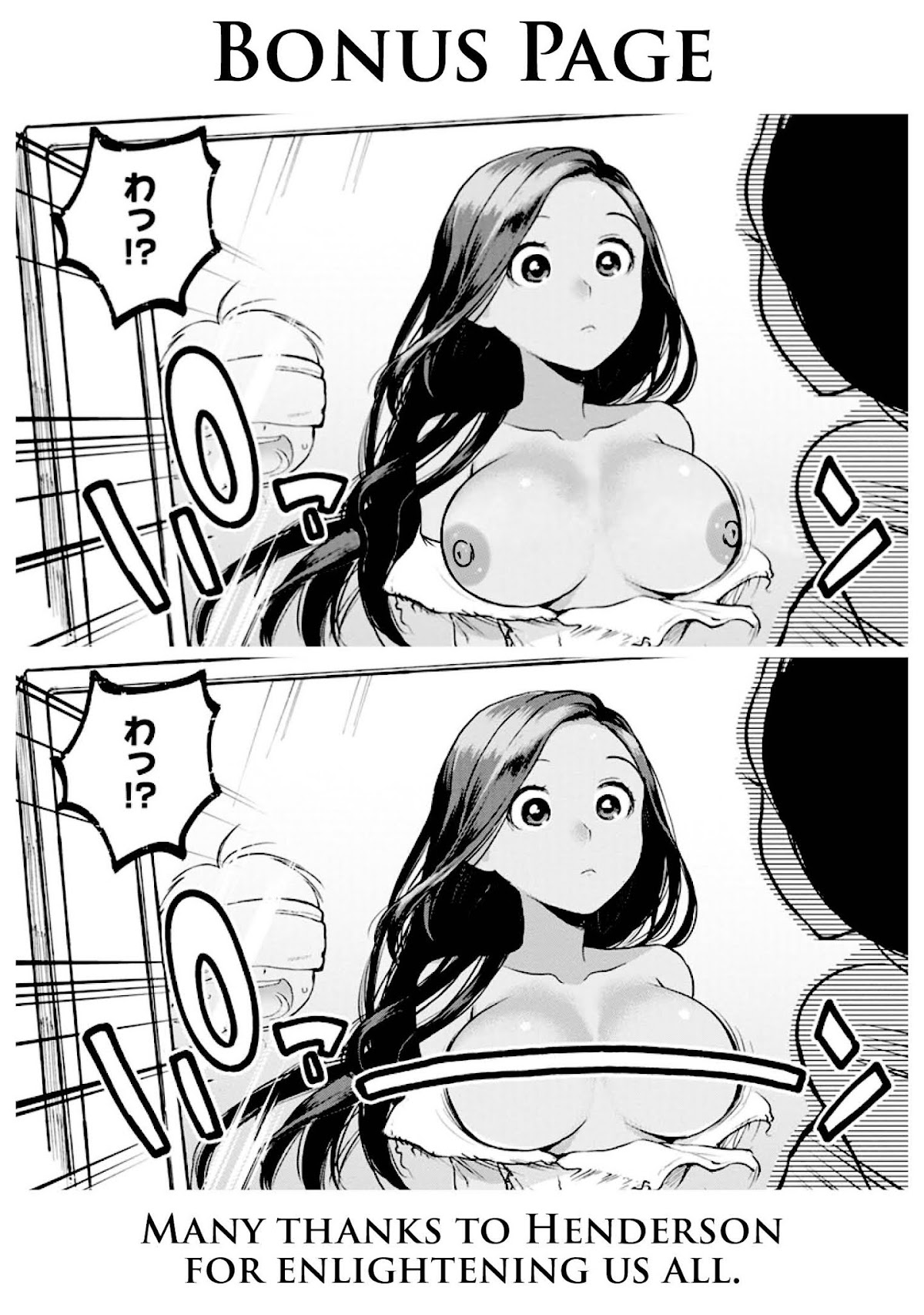 Show me Your Boobies and Look Embarrassed! chapter 2 page 17