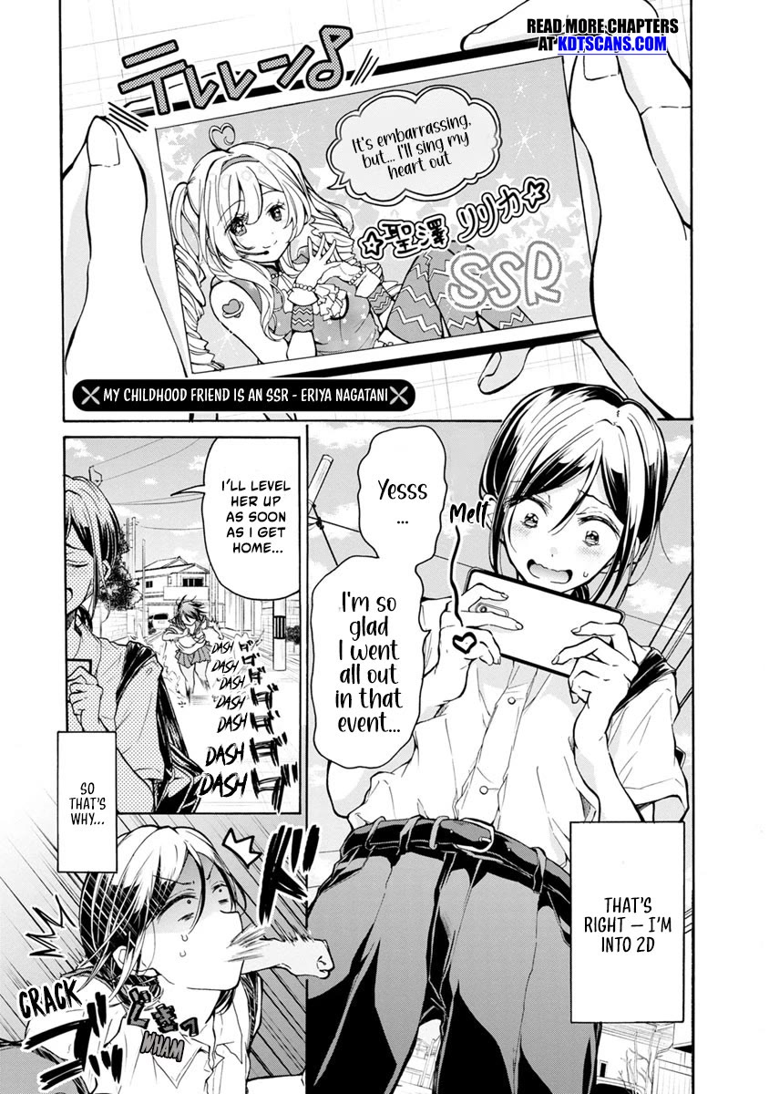 Show me Your Boobies and Look Embarrassed! chapter 5 page 2