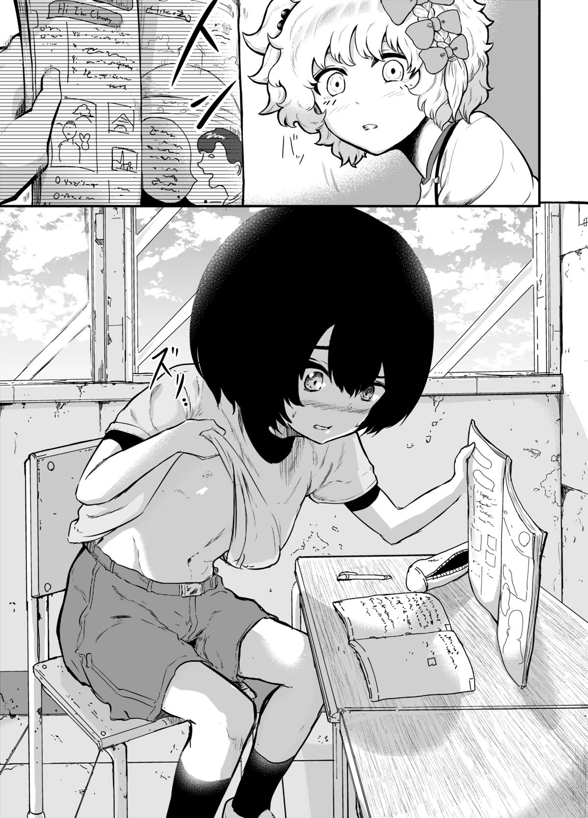 Show me your Boobs chapter 3 page 7