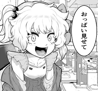 Cover of Show me your Boobs