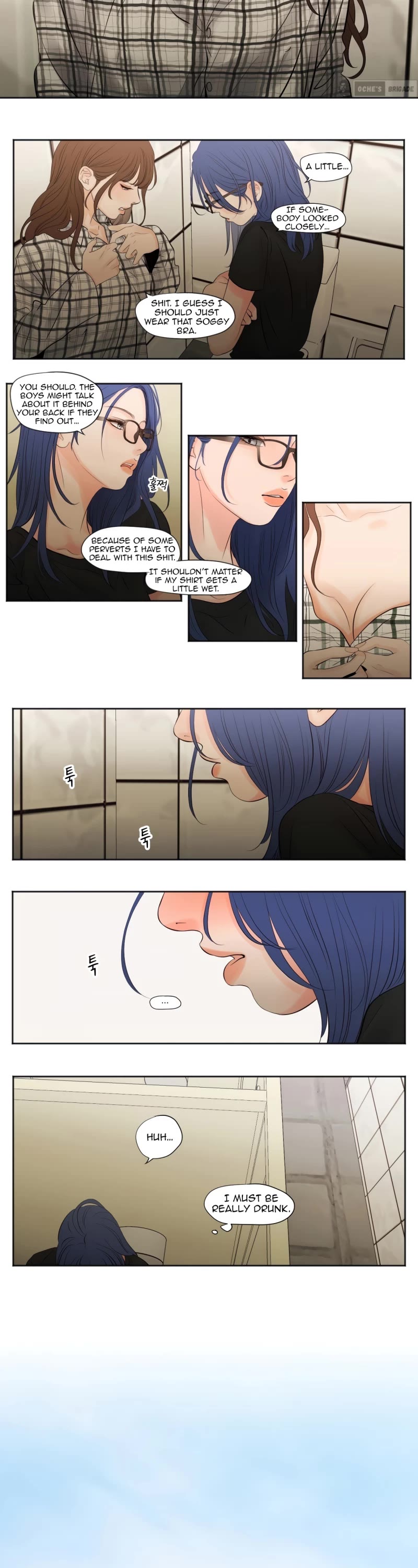 Show Me Your Bust chapter 1 page 3