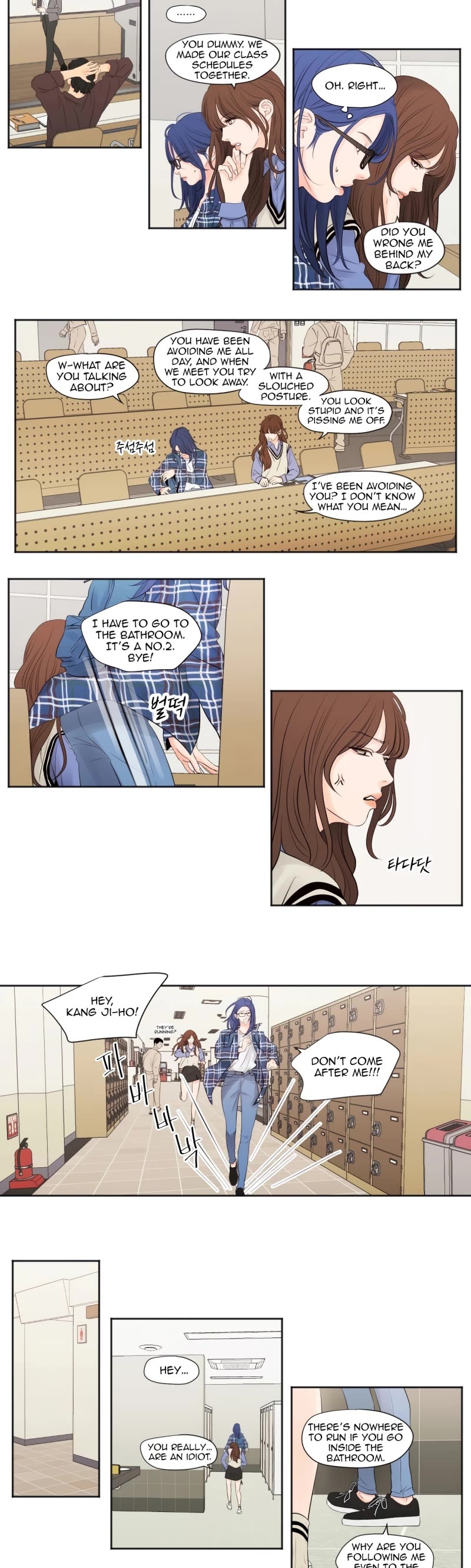 Show Me Your Bust chapter 1 page 8