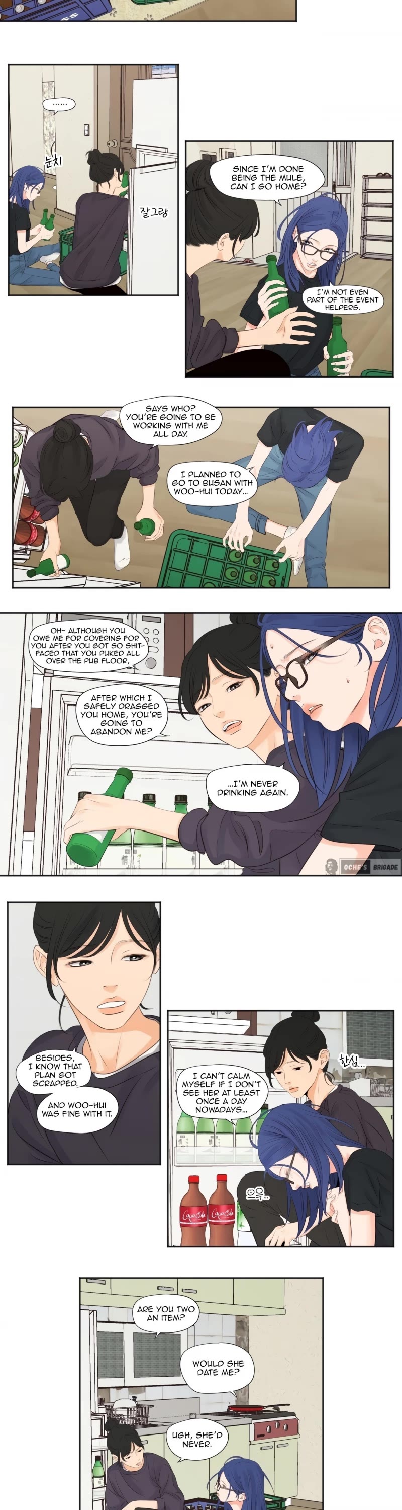 Show Me Your Bust chapter 10 page 2