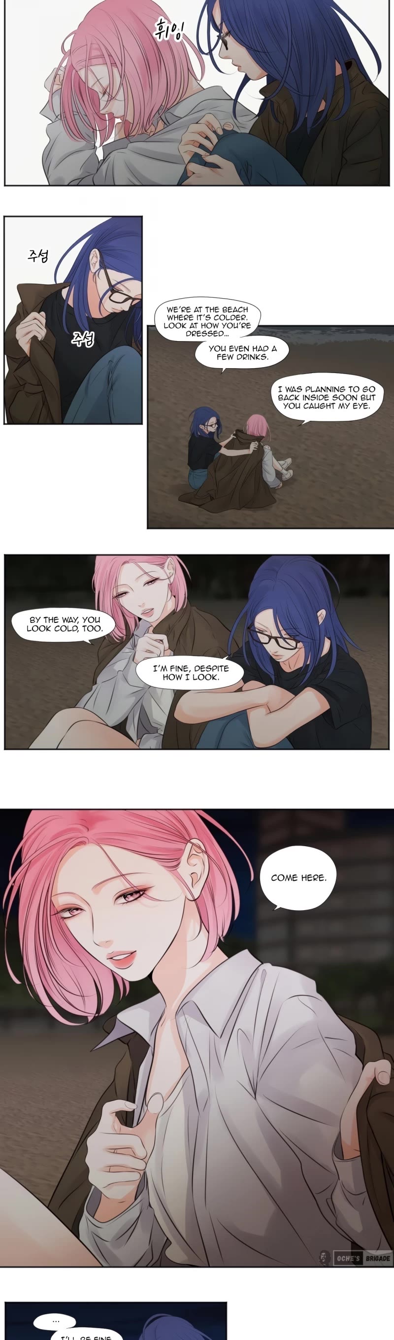 Show Me Your Bust chapter 11 page 7