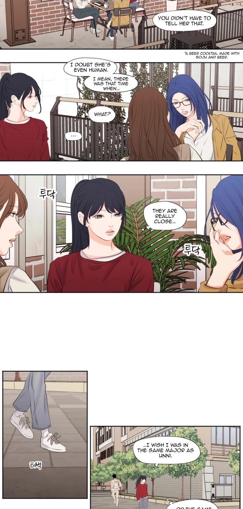 Show Me Your Bust chapter 14 page 4