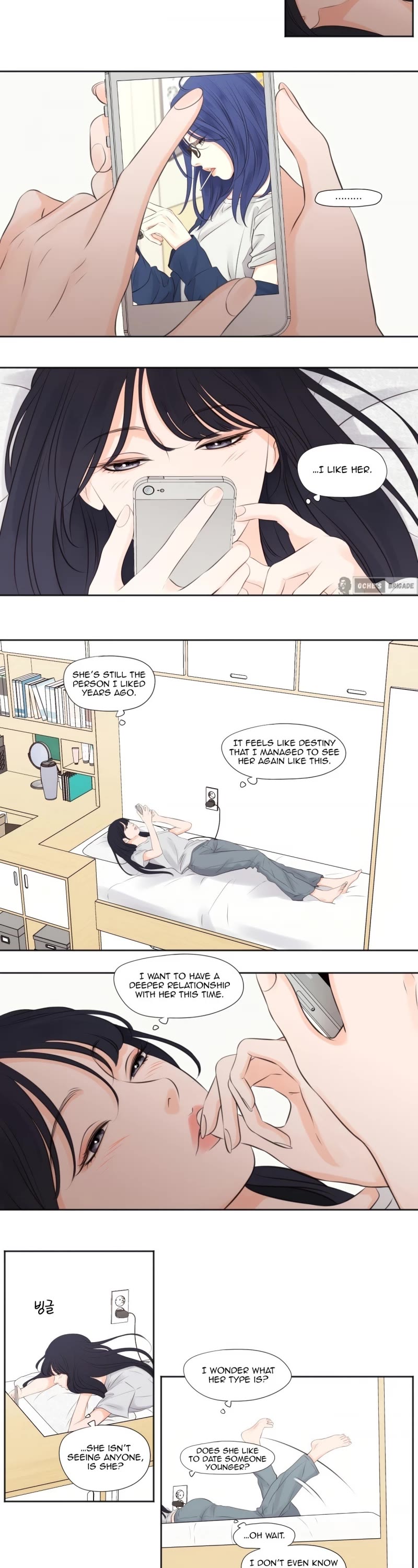 Show Me Your Bust chapter 14 page 6