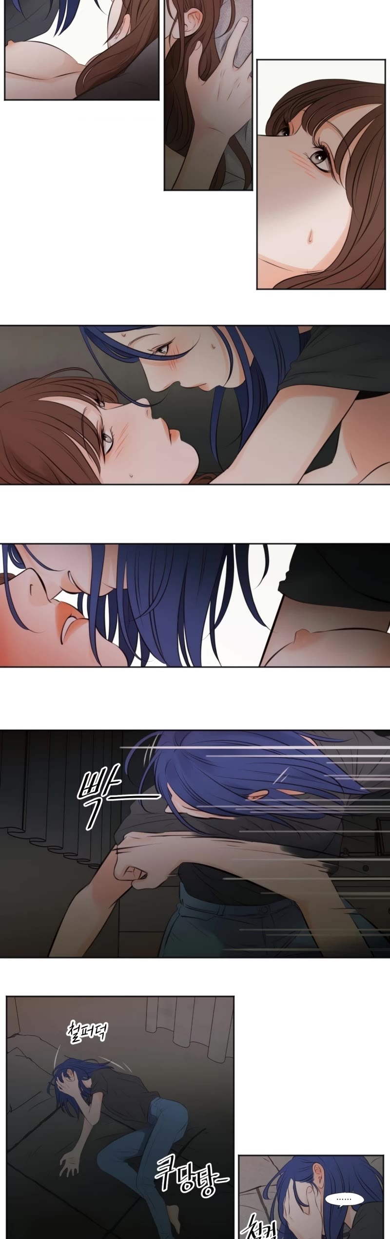 Show Me Your Bust chapter 16 page 14